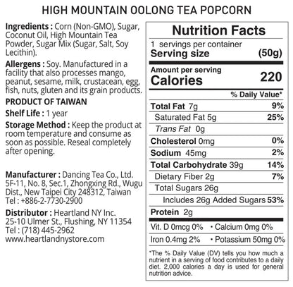 #6681 高山烏龍爆米花 High Mountain Oolong Tea Popcorn (HNY) 50g, 30/cs