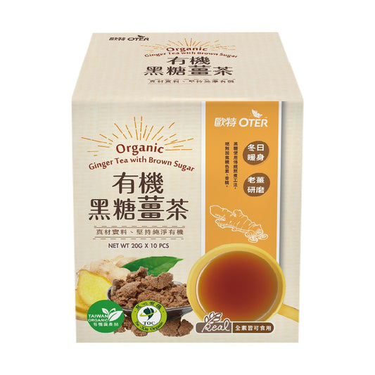 #6337	歐特黑糖薑茶	Organic Ginger Tea with Brown Sugar (歐特) 200g, 9/cs