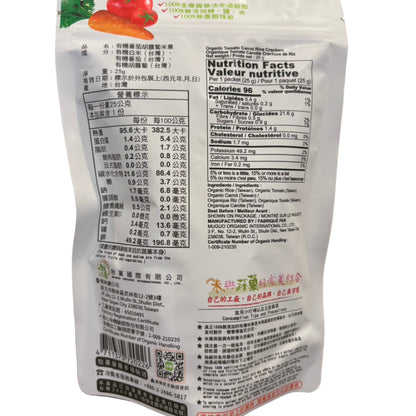 #6531 有機番茄胡蘿蔔米菓 Organic Tomato Carrot Rice Crackers (牧菓) 25g, 30/cs