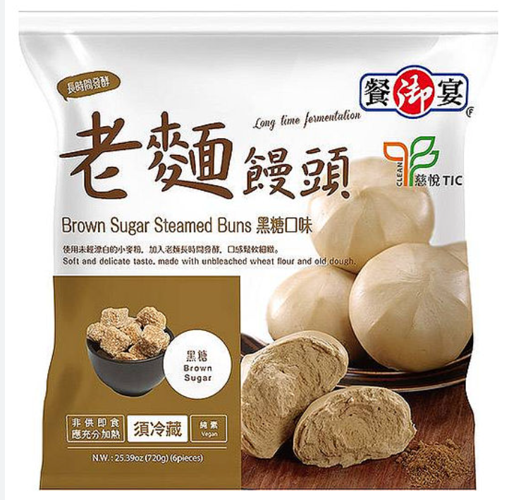 #5028 老麵饅頭-黑糖 Brown Sugar Steamed Bread (餐御宴) 120g*6, 12/cs