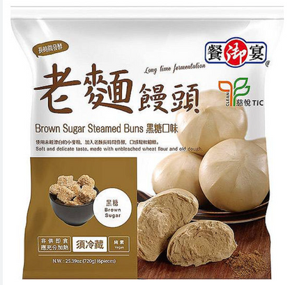 #5028 老麵饅頭-黑糖 Brown Sugar Steamed Bread (餐御宴) 120g*6, 12/cs