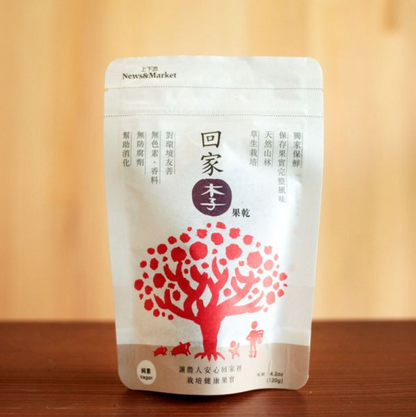 #3329 回家李果乾 Homeward plum (里仁) 120 g, 20/cs