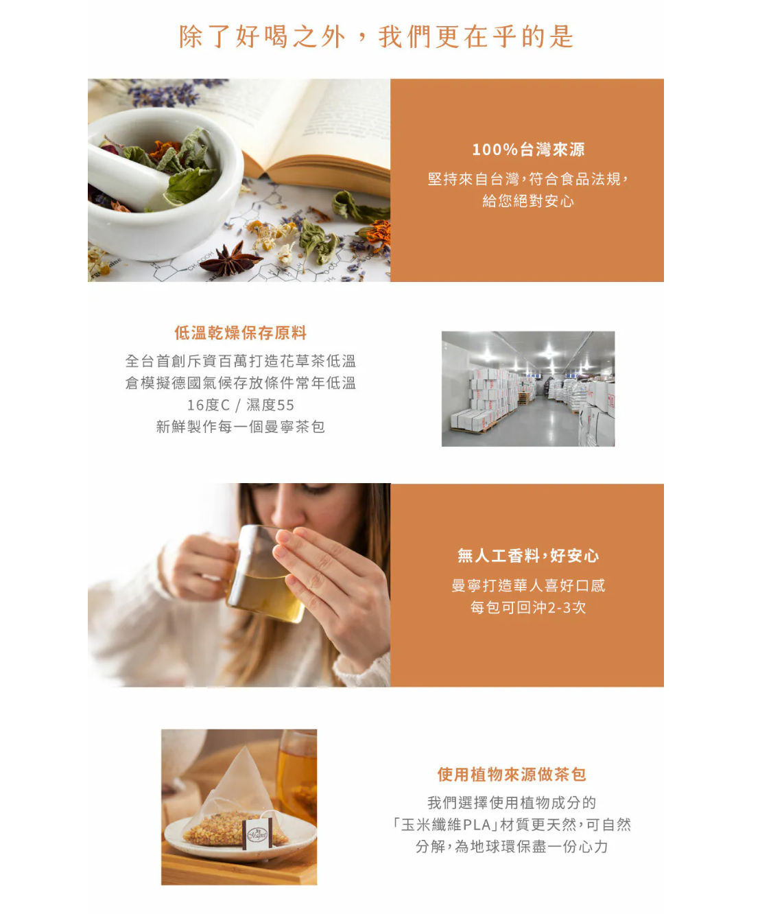 #6340 豐穀蕎麥茶 Buckwheat Tea with Brown Rice (宣洋) 90 g (6 g × 15 pk)