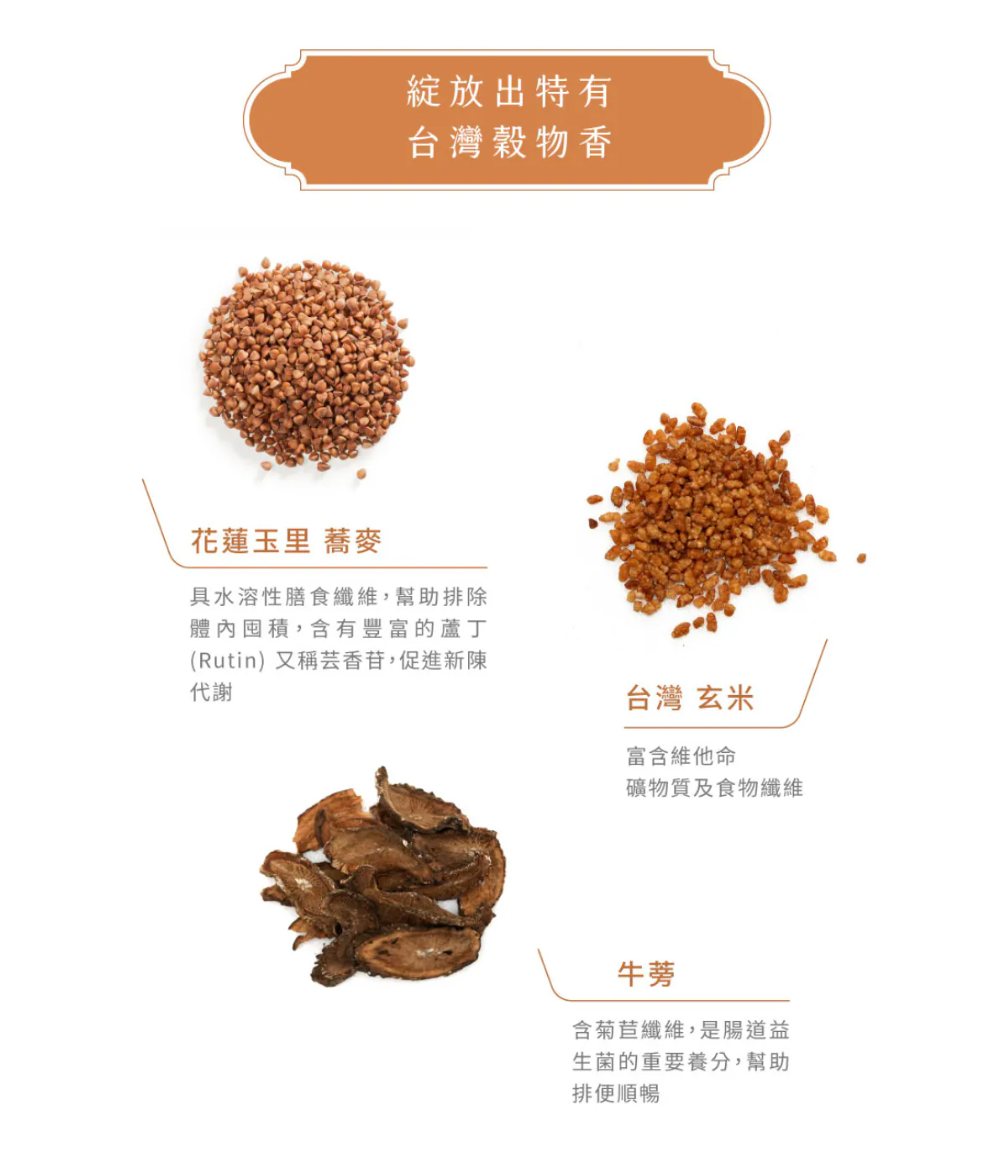 #6340 豐穀蕎麥茶 Buckwheat Tea with Brown Rice (宣洋) 90 g (6 g × 15 pk)