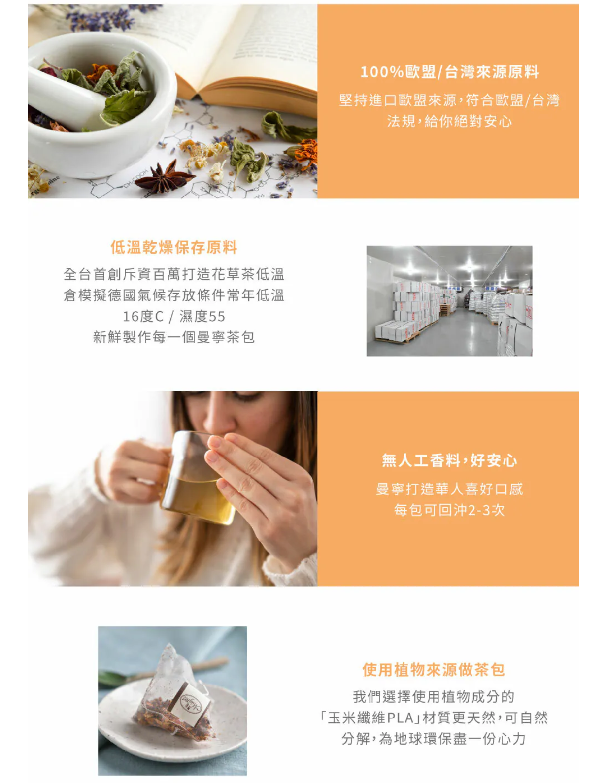 #6519 檸香薑茶 Ginger Tea with Lemongrass (宣洋) 45 g (3 g × 15 pk)