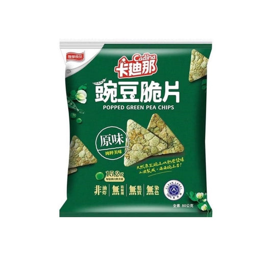 #6011 卡廸那 豌豆脆片原味 Cadina Popped Green Pea Chips Original Flavor(聯華) 80g, 10/cs