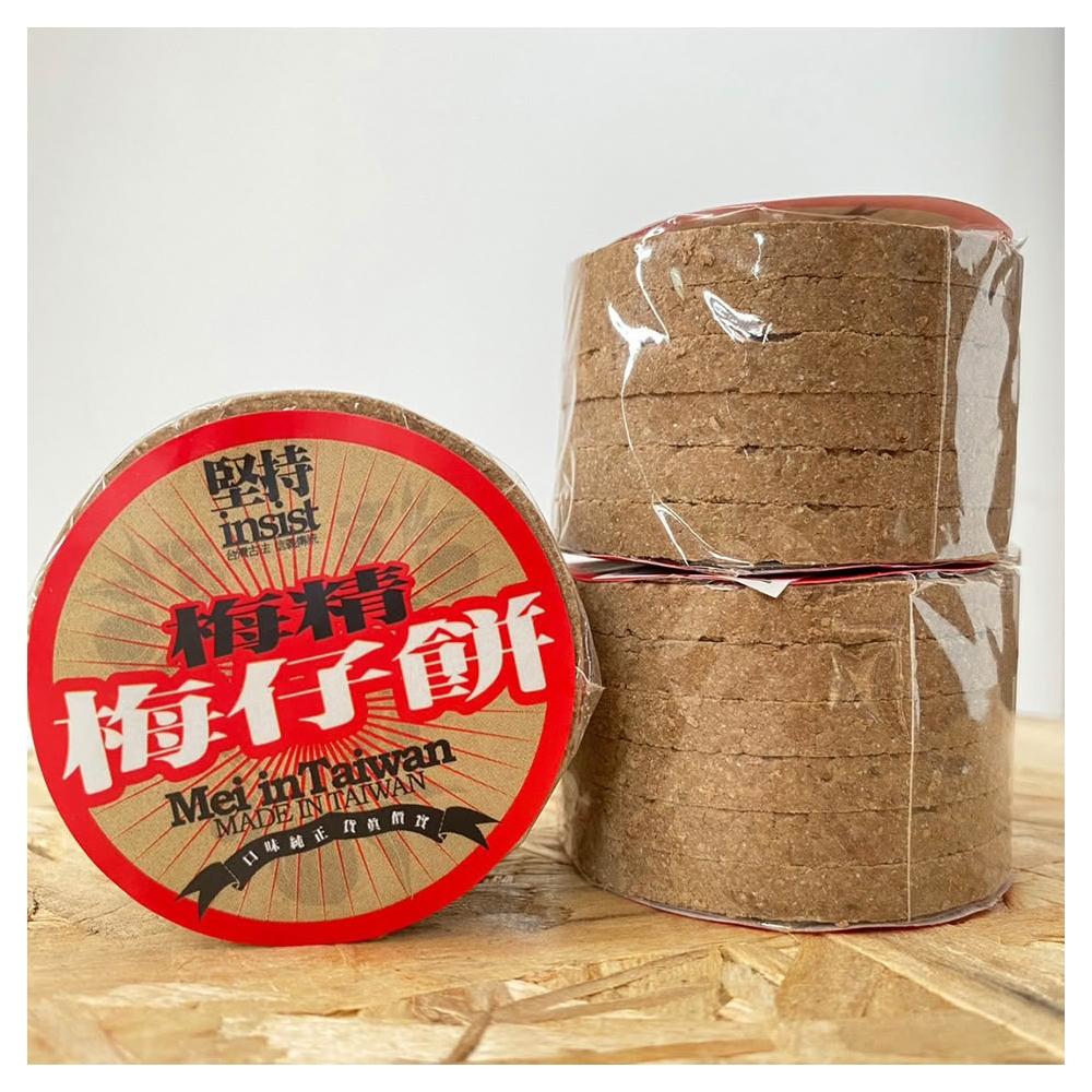 #5279-1 梅精梅仔餅Plum Concentration Cookies (信義鄉農會)70 g, 300/cs