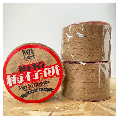 #5279-1 梅精梅仔餅Plum Concentration Cookies (信義鄉農會)70 g, 300/cs