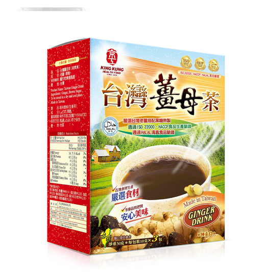 #3132 臺灣薑母茶 Ginger Drink (京工) 10g*3包/盒, 33/cs