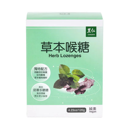 #4288 草本喉糖 Herb Lozenges (里仁) 120g, 54/cs