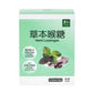 #4288 草本喉糖 Herb Lozenges (里仁) 120g, 54/cs