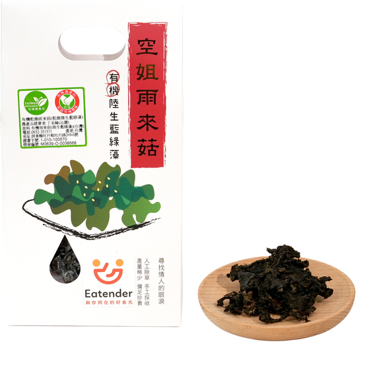 #6294 雨來菇-乾燥 Nostc commune-dried (沁園) 20g, 40/cs