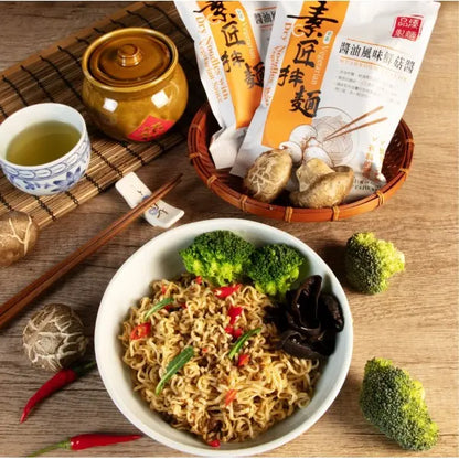 #5986 素匠拌麵-醬油 Dried noodle w/ vegetarian sauce-mushroom flavor( 禾一發)108g, 22/cs