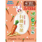 #6534 有機胡蘿蔔米菓 Organic Carrot Rice Crackers (牧菓) 36g, 30/cs