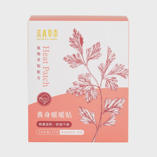 #6525	養身暖暖貼 Heat Patch (里仁)450g, 24/cs