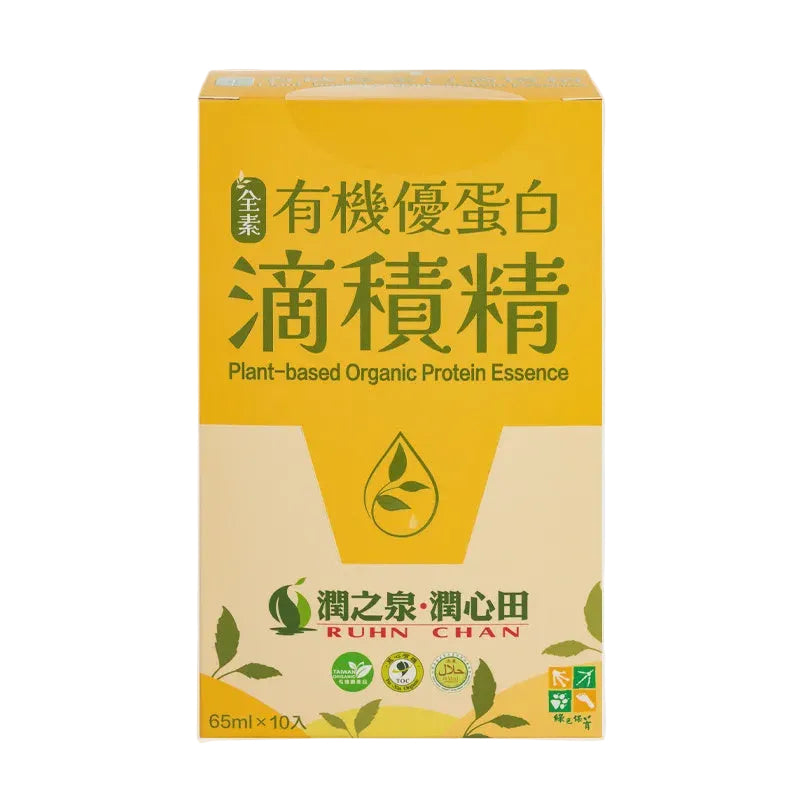#6602 有機優蛋白滴積精 Plant-based Organic Protein Essence (里仁) 65gX10pcs, 12/cs