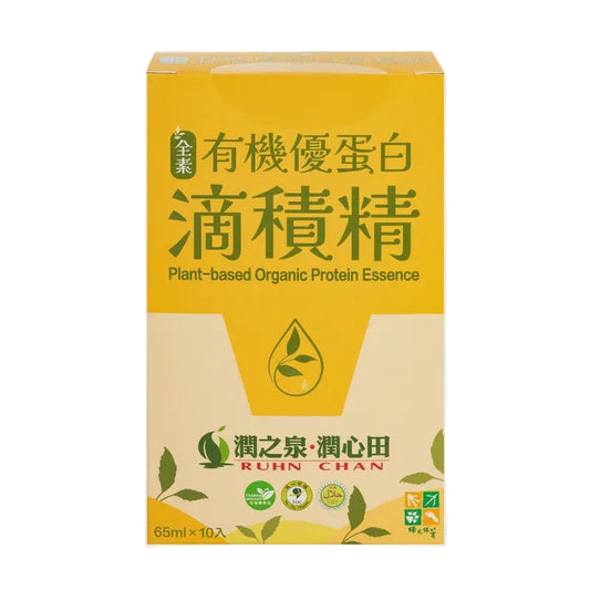 #6602 有機優蛋白滴積精 Plant-based Organic Protein Essence (里仁) 65gX10pcs, 12/cs
