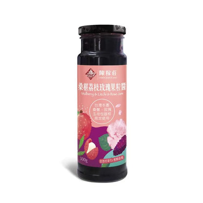 #6032 桑椹荔枝玫瑰果粒醬 Mulberry & Litchi & Rose Jam (陳稼莊) 300 ml