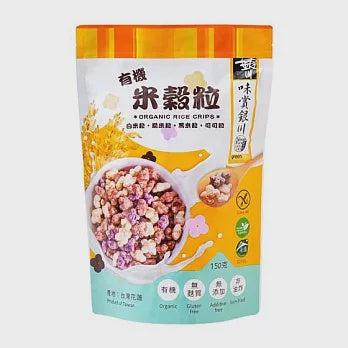 #5319 有機米穀粒 Organic Rice Crisp (里仁) 150g, 20/cs