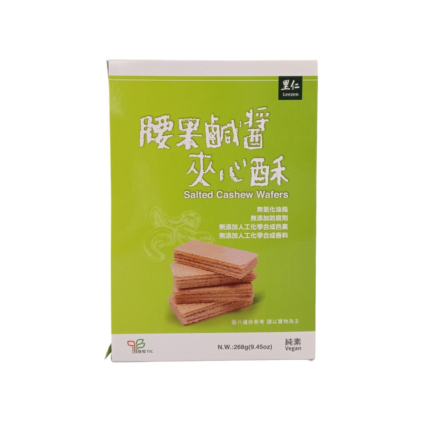 #3285-1 腰果鹹醬夾心酥 Salted Cashew Wafers (里仁)268g, 8/cs