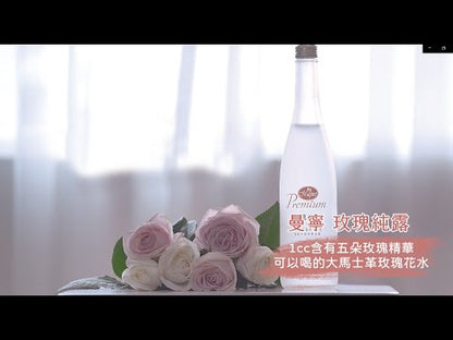 #5844 玫瑰純露 Rose Water (宣洋) 560ml, 12/cs