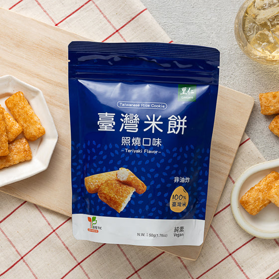 #4968 台灣米餅-照燒口味 Taiwanese Rice Cookie - Teriyaki Flavor (里仁) 50g, 12/cs