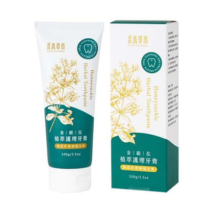 #6172 金銀花植萃護理牙膏 Honeysuckle Herbal Toothpaste(里仁) 100 g