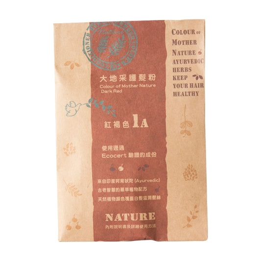 #3115 大地采護髮粉[紅褐] Color of Mother Nature -Henna (里仁) 50g x 2bags, 50/cs