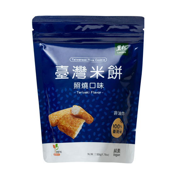 #4968 台灣米餅—照燒口味 Taiwanese Rice Cookie — Teriyaki Flavor (里仁) 50 g