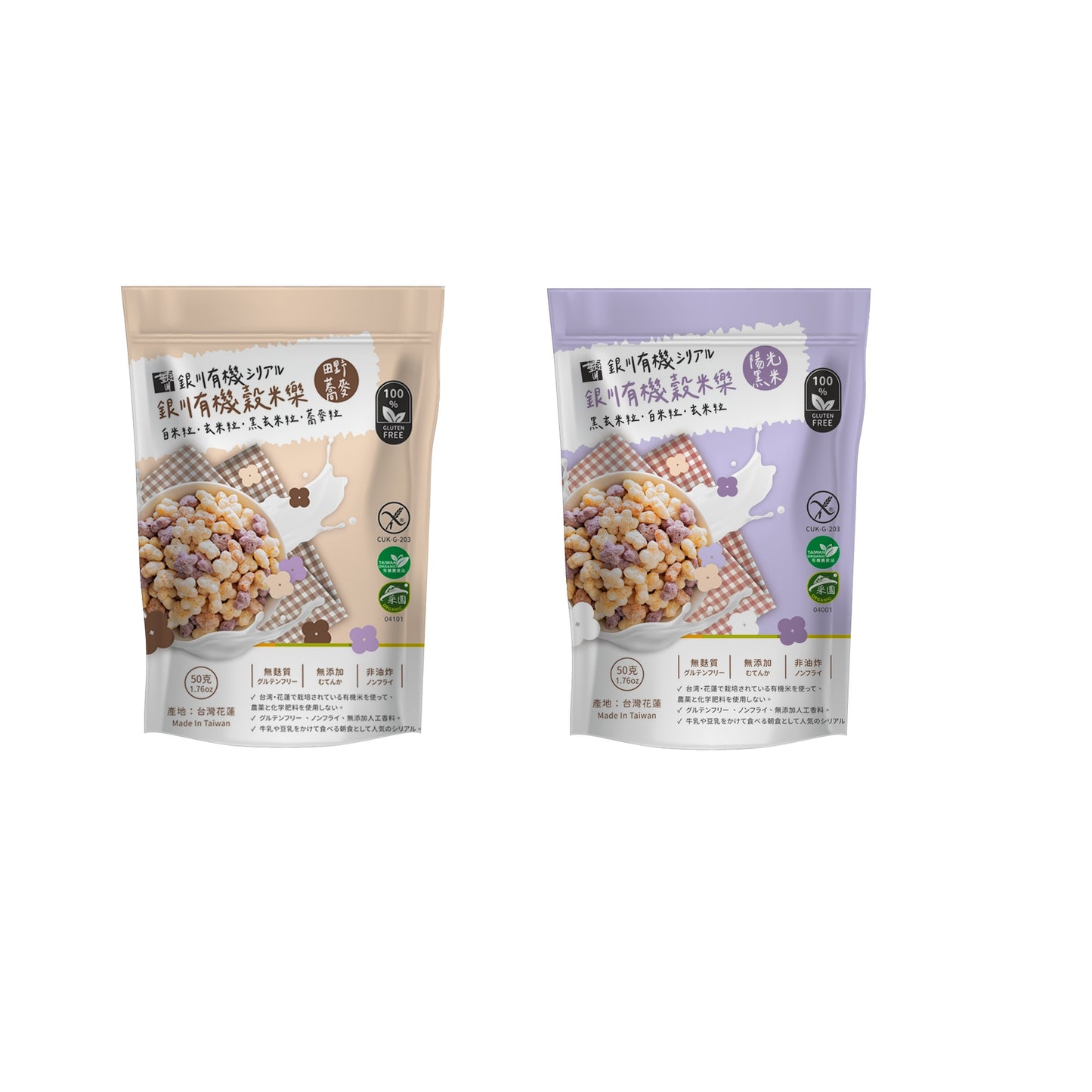 #6620 有機穀米樂 Organic Cereal Bliss (銀川) 50g, 24/cs