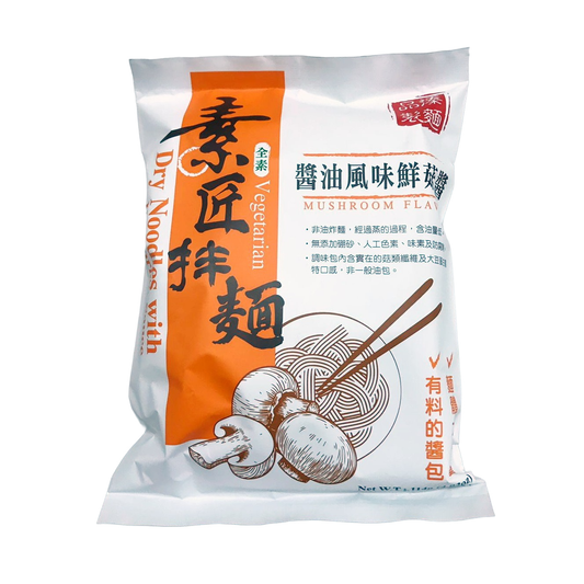 #5986 素匠拌麵-醬油 Dried noodle w/ vegetarian sauce-mushroom flavor( 禾一發)108g, 22/cs