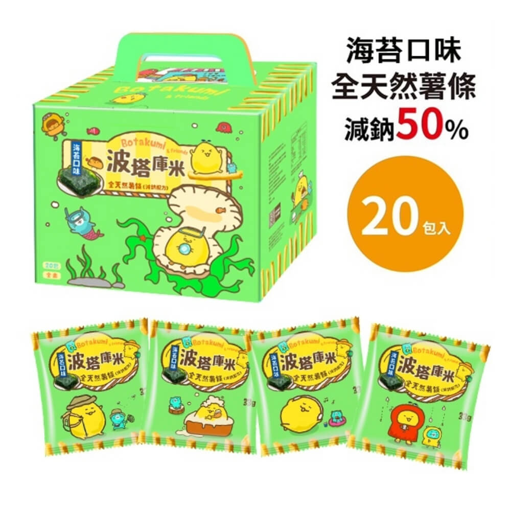 #5805 波塔庫米全天然薯條海苔口味 BOTAKUMI Potato Sticks Seaweed flavor (聯華食品) 660g [33gX20 pcs], 8/cs