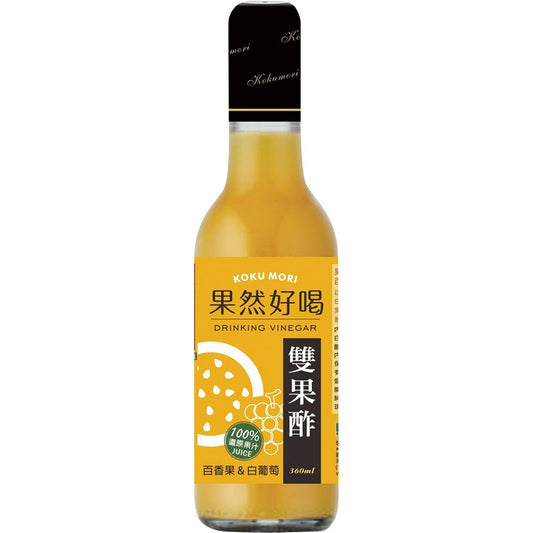#5353 百香果白葡萄雙果酢Passion Fruit & White Grapes  Vinegar(穀盛) 360ml, 12/cs