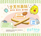 #5135 波塔庫米全天然薯條減鈉配方33G20包 BOTAKUMI Potato Sticks salted flavor (聯華食品) 660g, 8/cs