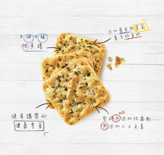 #5024 蕎麥紫菜奇亞籽蘇打餅 Buckwheat & Seaweed & Chia Seed Soda Cracker (自然主意) 180g , 20/cs