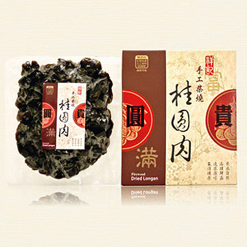 #5434 祥記手工柴燒桂圓肉 Smoke flavor Dried Pitted Longan (喜願小麥) 250g, 36 pcs/cs