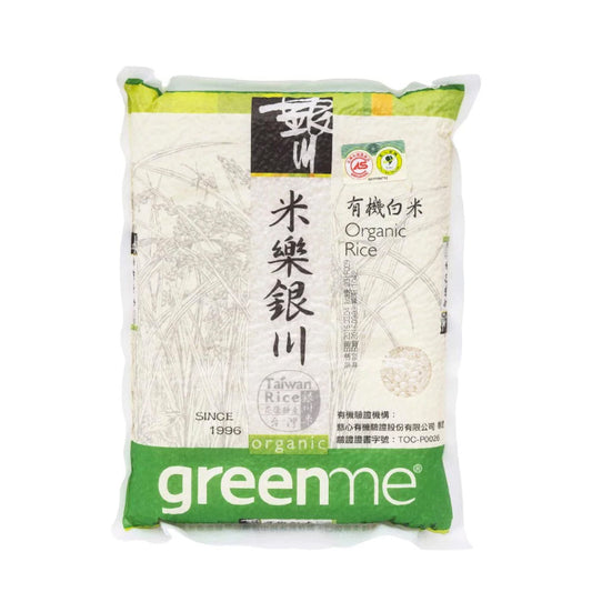 #5348 有機白米 Organic Rice(銀川) 2kg, 10/cs