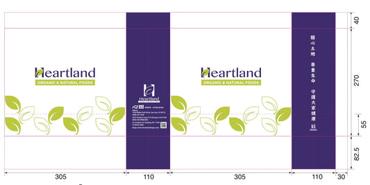 #9998 心田提袋 Heartland paper  carry bag