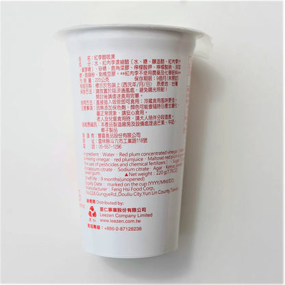 #3865 紅李醋吸凍 Fermented Plum Jelly (里仁) 220 g
