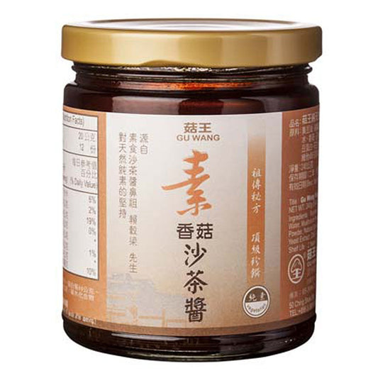 #6048 素香菇沙茶醬 Vegetarian Shacha Sauce (菇王) 240g, 12/cs