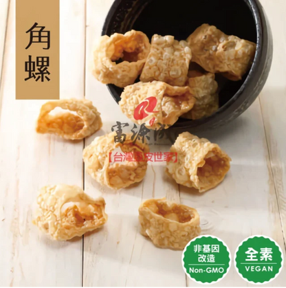 #5943 非基改角螺 Fried Bean Cued Roll (富源成) 100g