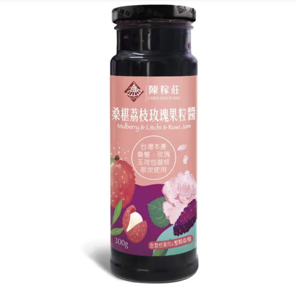 #6032 桑椹荔枝玫瑰果粒醬 Mulberry & Litchi & Rose Jam (陳稼莊) 300ml, 24/cs