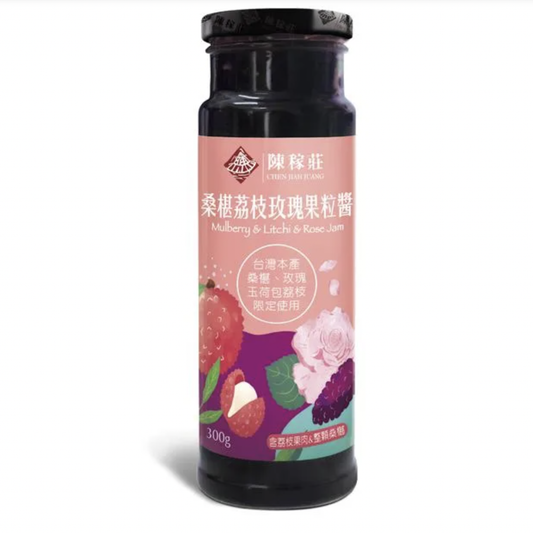 #6032 桑椹荔枝玫瑰果粒醬 Mulberry & Litchi & Rose Jam (陳稼莊) 300ml, 24/cs