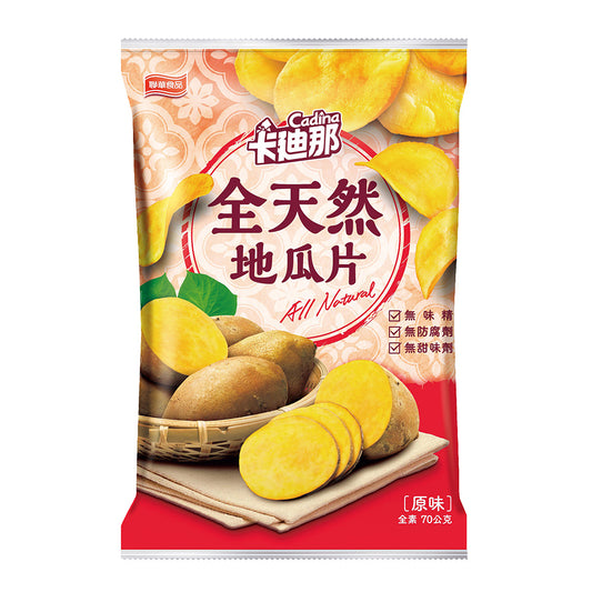 #5359 卡迪那全天然地瓜片 原味 Cadina All Natural Sweet Potato Chips Salt Flavor (聯華) 125g,  12 /cs