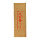 #4079 悲智香-水沉香[7寸] Incense-Agilawood Stick 7’ (里仁) 112.5 g