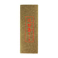 #4081 悲智香-星洲沉香[7寸] Incense-Agilawood Stick 7’ (里仁) 112.5 g