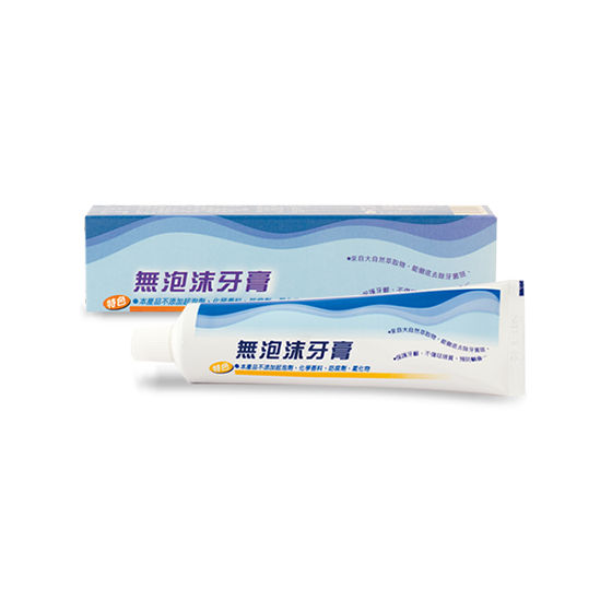 #2158 里仁 無泡沫牙膏[大藍] Foamless Toothpaste (里仁) 144 g, 24/cs
