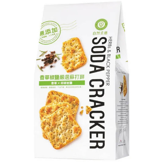#5019 香草椒鹽嚴選蘇打餅 Herbs & Spice Pepper Soda Cracker (自然主意) 180g , 20/cs