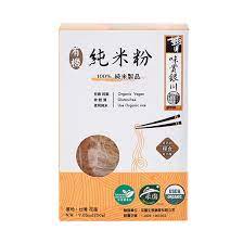 #5402 有機純米粉盒裝 Organic Rice Vermicelli Noodles (里仁) 200 g, 20/cs