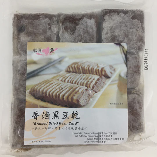 #3922 香滷黑豆乾 House-special Braised Dried Bean (歡喜心集) 320G, 40/cs